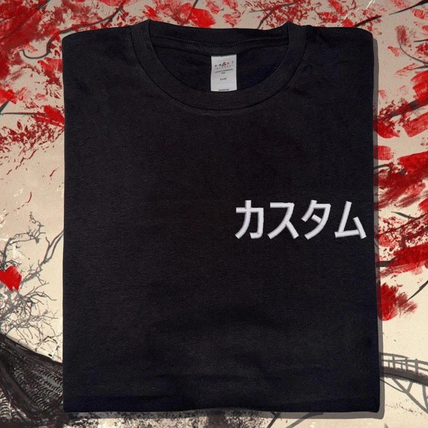 Japanese Custom Name Embroidered T-Shirt Tokyo Souvenir Faded Vintage S