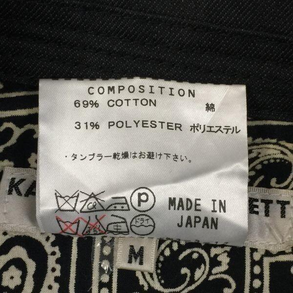 Made In Japan Katharine Hamnett Black Denim Jacket M Men Black 3/4 Sleeve Shirt Jacket(USED)