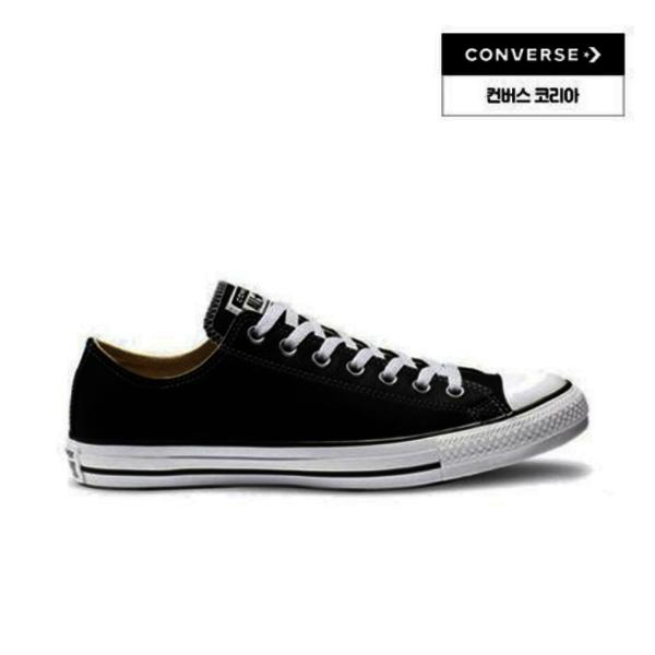 Converse Classic Leather Sneakers Black Men woMen Daily Fashion 132174c
