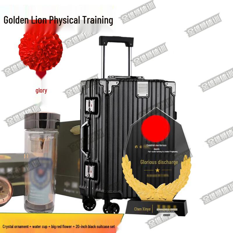 Golden Lion Military Service Commemorative Gift Set