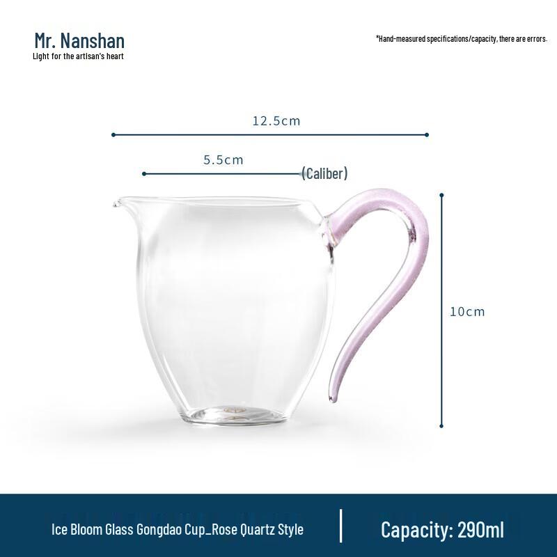 Heat-Resistant Glass Kung Fu Tea Fairness Cup with Handle