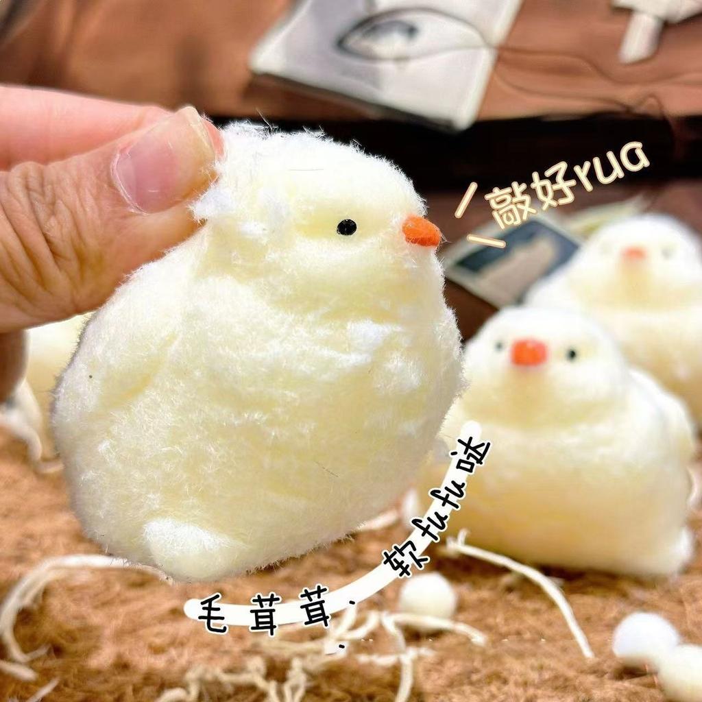 Appearance Gradual Change Ice Cream Slow Rebound Pinch Music Tpr Modeling Soft Cute Decompression Small Toy