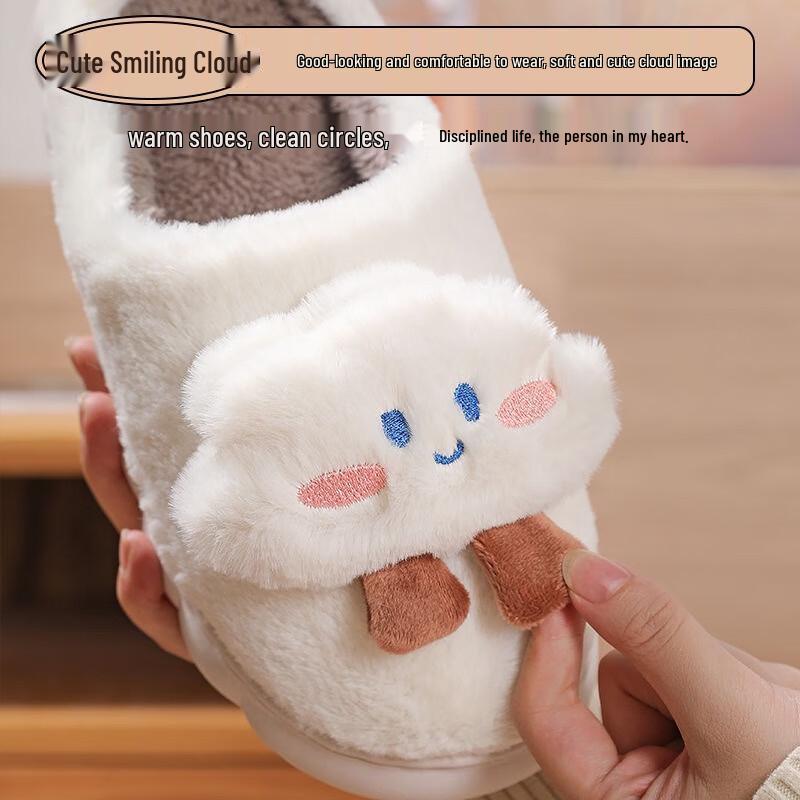 Fumaide Winter Warm Home Slippers 1280₽
