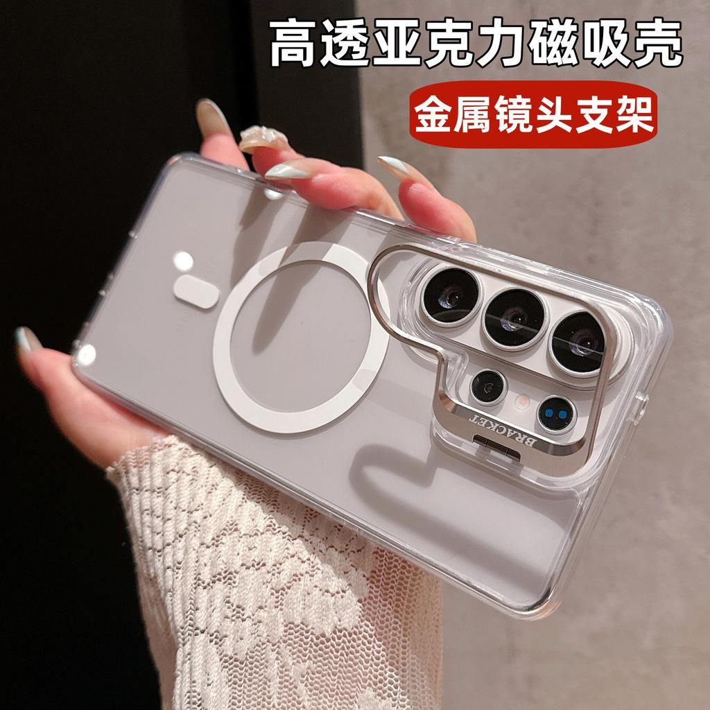 Applicable to Samsung S26Ultra mobile phone case, high-transparency acrylic magnetic lens holder S25 anti-drop hard case