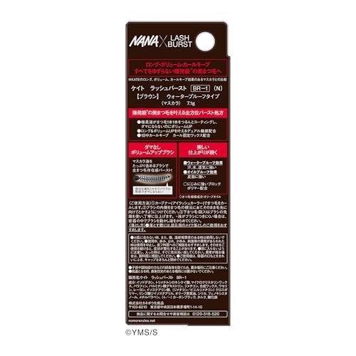 NANA x KATE Lash Burst Mascara Limited Designed 2025 Water Resistant BR-1