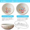 Set di stoviglie da sogno Mino, Adatto al microonde e alla lavastoviglie, per bambini 2, Ciotole facili da raccogliere, Medie, Diametro 13,8 cm, 450 ml, Acqua, Ceramica,