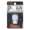 Stanley Hyper Platinum 1 bulb Bulb, White, 3800K, R138,