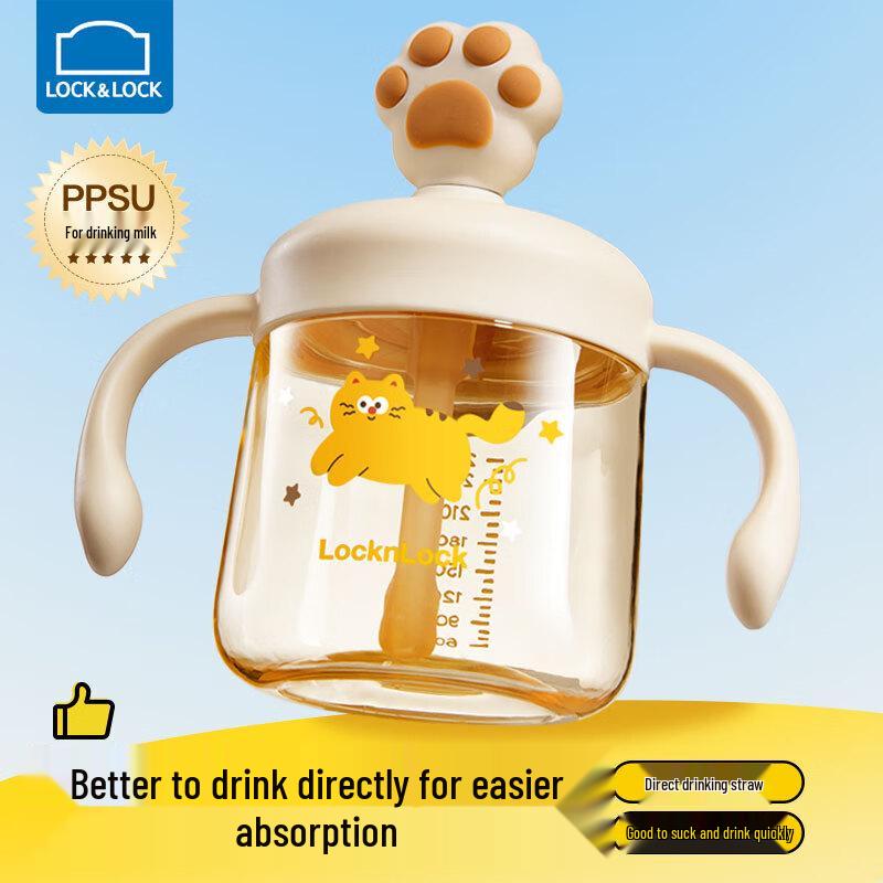 LocknLock PPSU Kids Direct-Drink Milk & Water Bottle