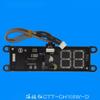 For Chigo Air Conditioner Special Display Board BD-CH168W CTT-CH168W-D CTT-CH156W-D