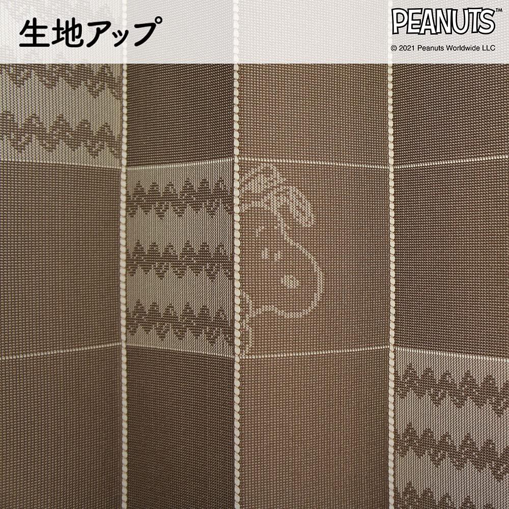 Noren Kobo Accordion Curtain Snoopy Jaggy PEANUTS SNOOPY Free Cut Width 100cm Length 200cm 95693