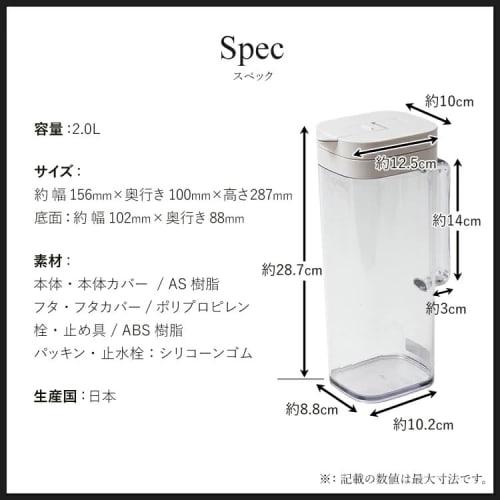 Asvel Barley Tea Pot, One-Push, Bio SP-200, Square, 2.1L, Black, Stylish