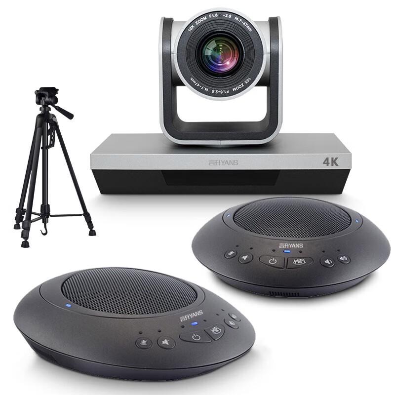 YANS Professional Video Conferencing System (CN version)
