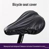 Universal Mountain Bike Saddle Rain & Dust Cover: Suitable for Fixed Gear and Cycling