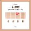 Effect-like finish foundation cushion three-color concealer SPF50+ PA+++ resistant breakdown good coverage blemish hiding 22 Sand.