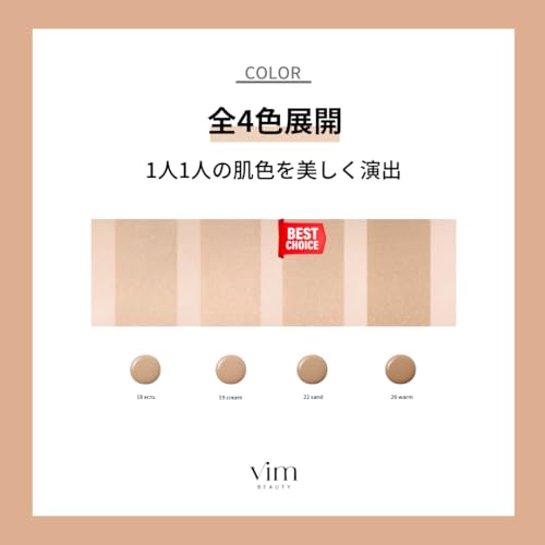 Effect-like finish foundation cushion three-color concealer SPF50+ PA+++ resistant breakdown good coverage blemish hiding 22 Sand.