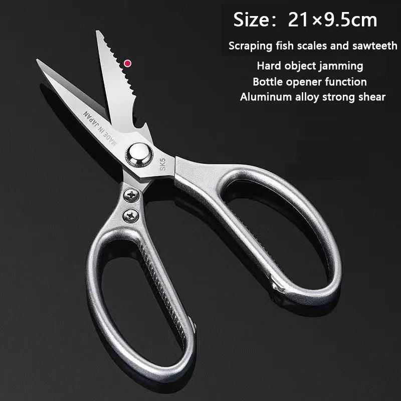 Stainless Steel Kitchen Scissors Chicken Bone Scissors Shear Fish Duck Cut Chef Professional Scissors Kitchen Accessories