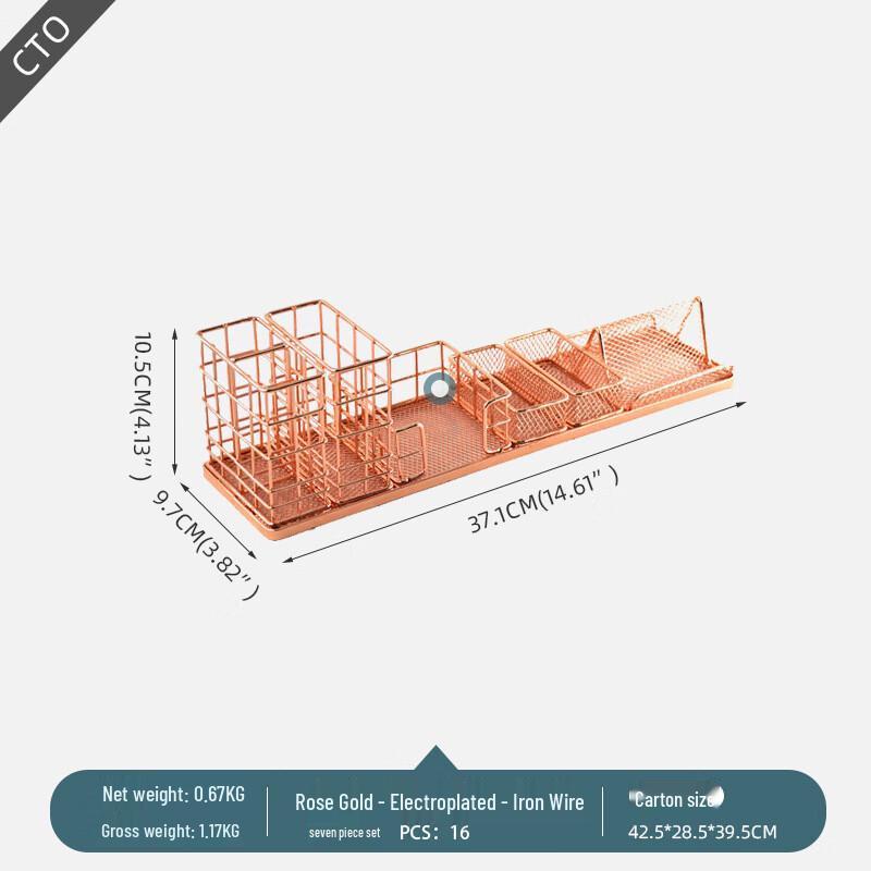 Miling Desktop Metal File Organizer Set