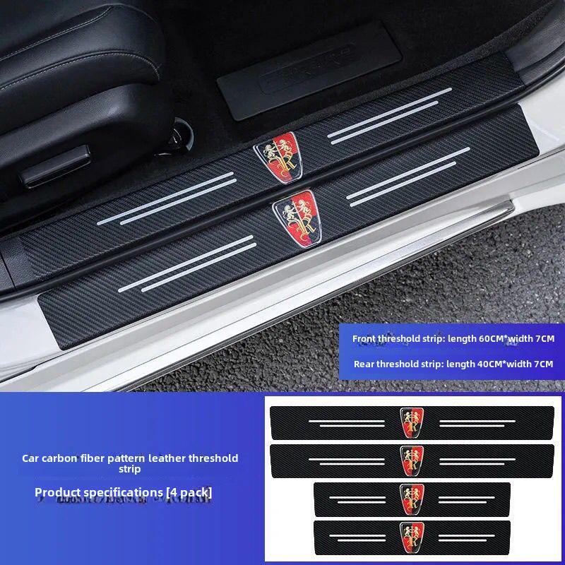 Praguri auto cu model și logo din fibră de carbon - protecție anti-călcare și pedale de bun venit pentru portbagaj