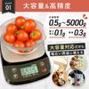 FieldNew Splash-Resistant Kitchen Scale (0.1g Increments/Max 5kg) Digital Scale/Electronic Weighing Device with Multi-Functions (Hold, Timer, Zero Dis