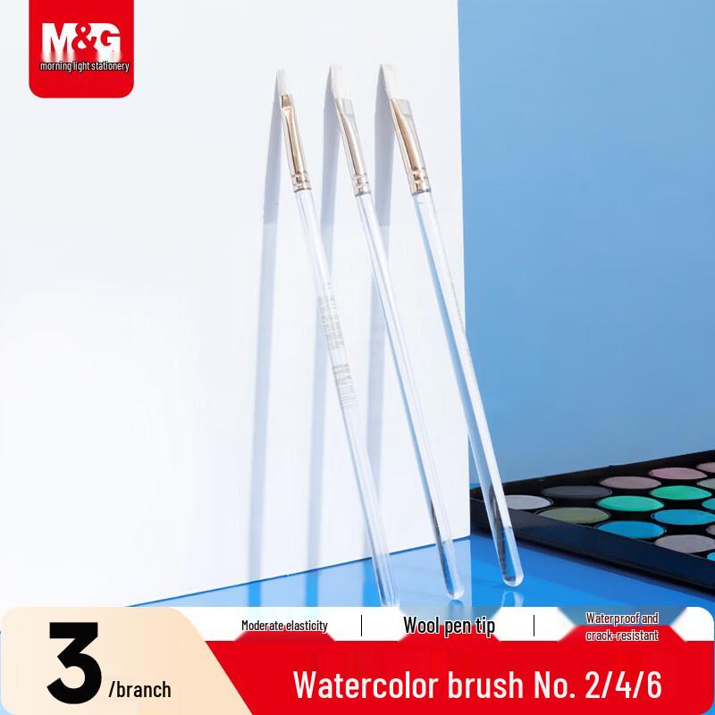 M&G Student Art Brush Collection
