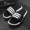 Men's Korean Style Summer Non-Slip Thick Sole Outdoor Slippers