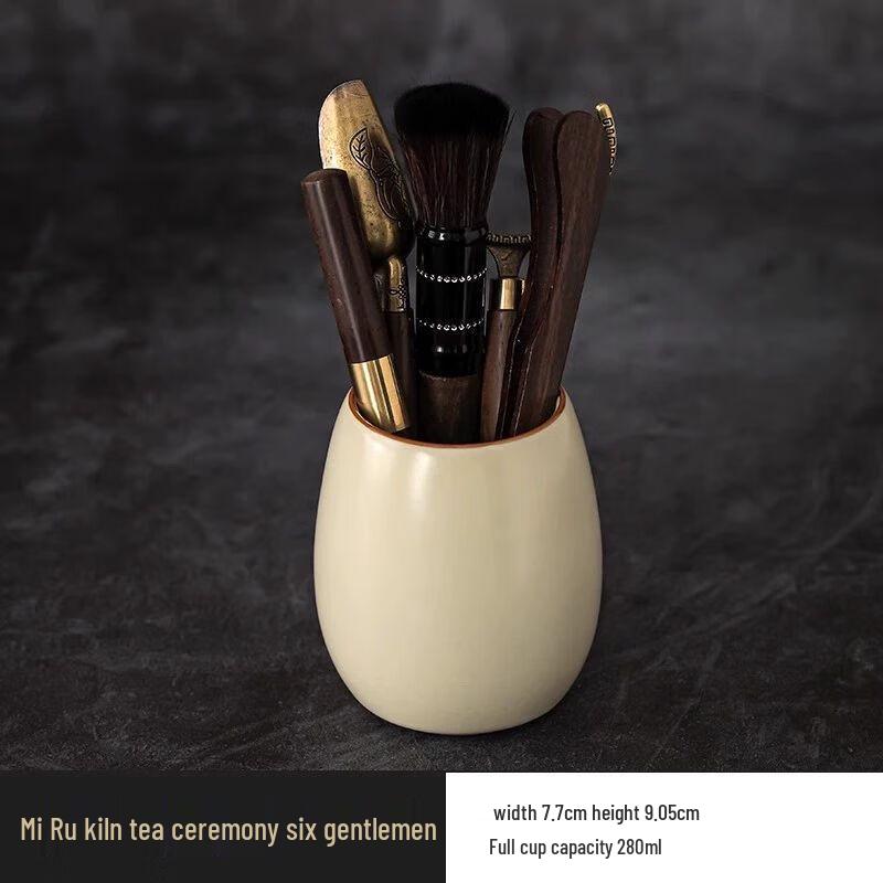 Jiakangming Tea Ceremony Six Gentlemen Set