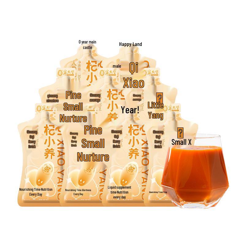 Qi Xiao Yang Ginseng & Goji Berry Drink - 30ml Original Ningxia & Changbai Mountain Blend