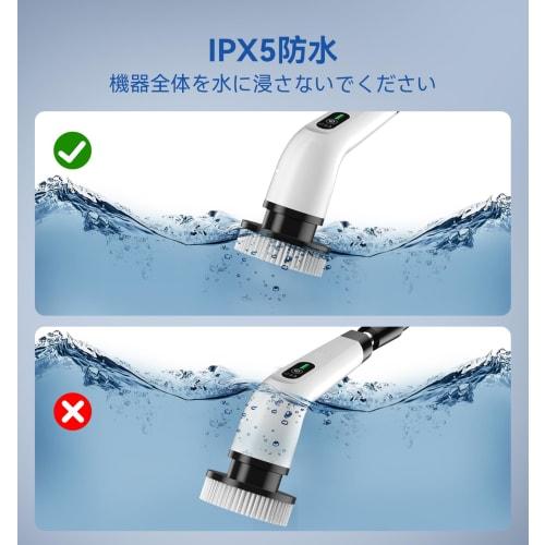 [2025 New Arrival] Mesqool Cordless Bath Polisher with Battery Level Display, Includes 8 Replacement Brushes, Lightweight, Three Speeds: 280/380/480 R