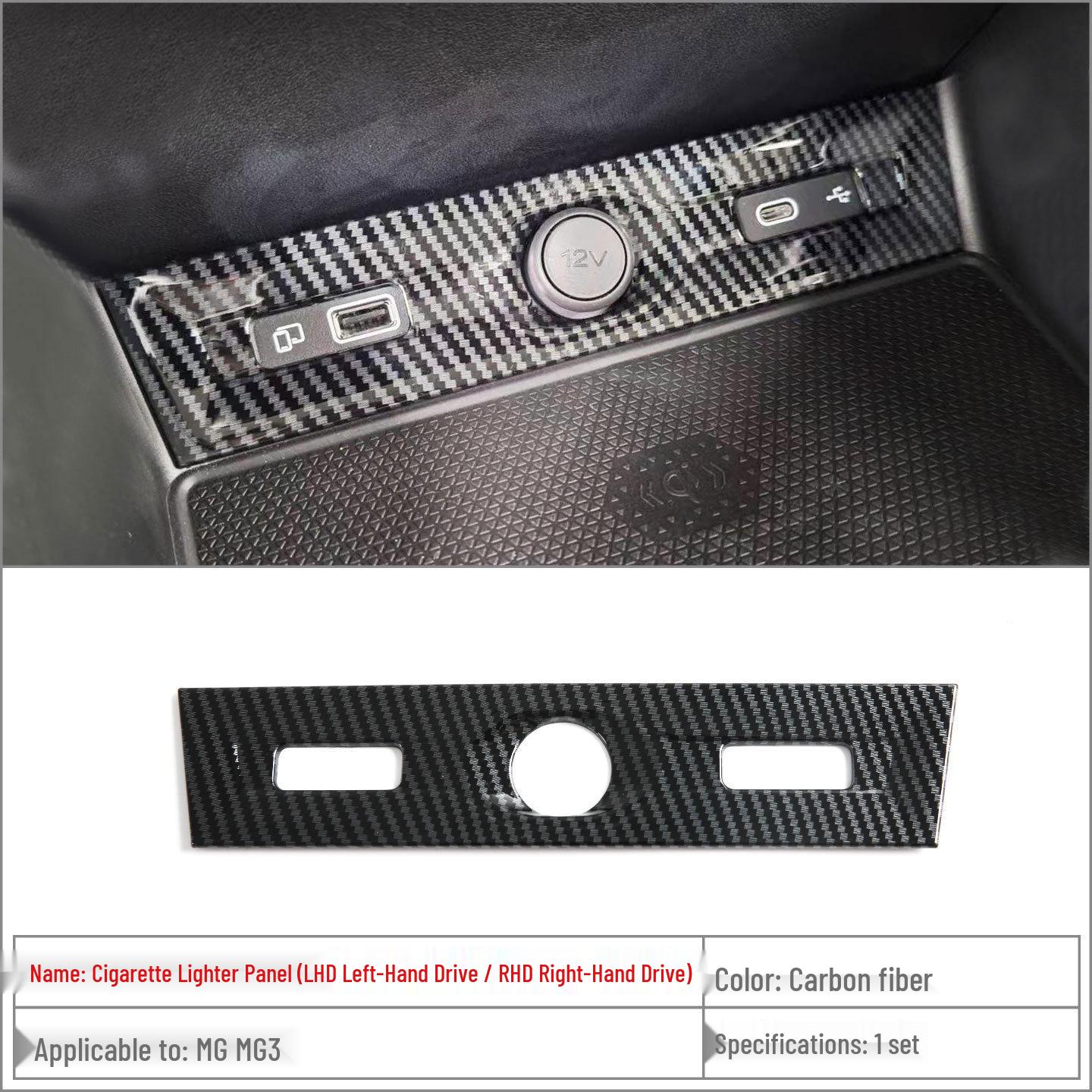 Наклейка на панель прикуривателя MG3 - Аксессуар для интерьера для 24 моделей