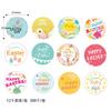 Xh020 Round Charming Easter Egg Stickers With Rabbit And Chick Designs For Kids Party Decor