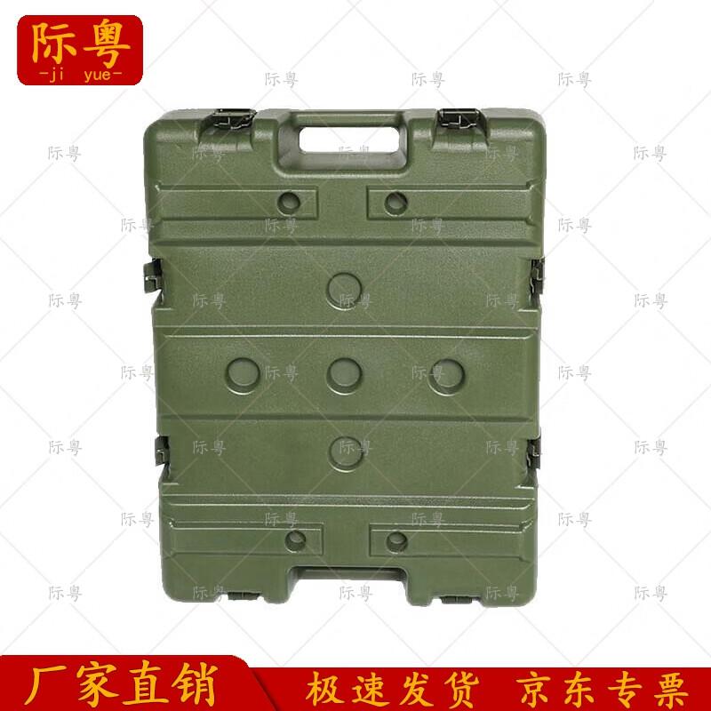 

Jiyue Rugged Rotomolded Storage & Equipment Cases