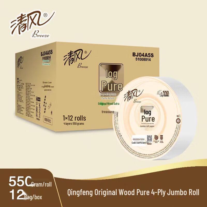 Qingfeng 4-Ply Unscented Toilet Paper