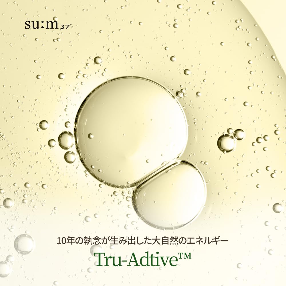 Micro Active Coming Ampoule Korean Korean skincare for dry and sensitive gentle on the moisturizing hydration foundation skin skin natural