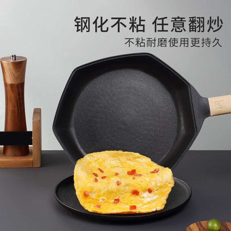 Katemake Maple Leaf Non-Stick Frying Pan