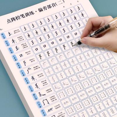 Papel de prática de caligrafia de treinamento diário 100 folhas caderno chinês caneta dura papel para iniciantes