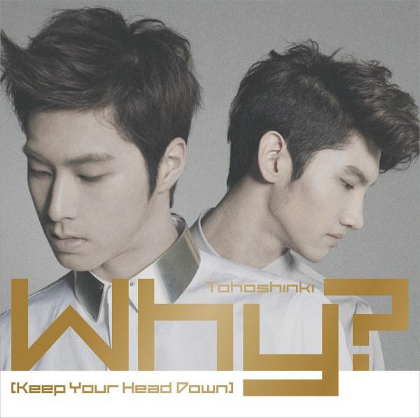 CD TOHOSHINKI  Why Keep Your Head Down AVCK79023 avex trax 2010 Япония ObiDance  Электроника Б/у