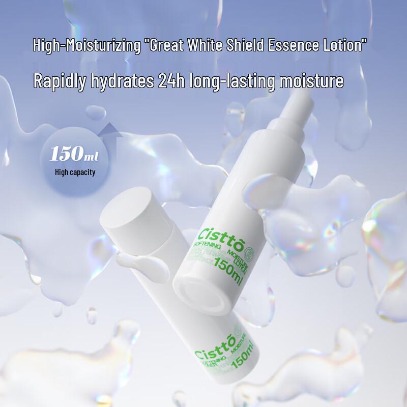 Fujian Hydrating & Soothing Essence Water