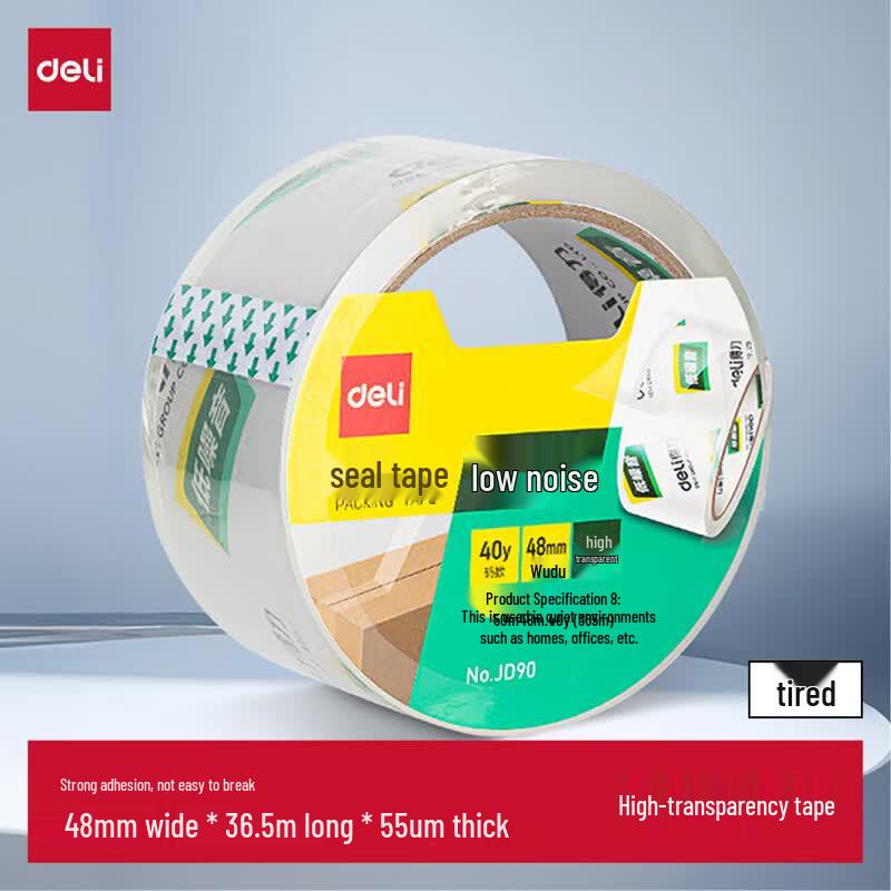 Deli Low Noise Packing Tape