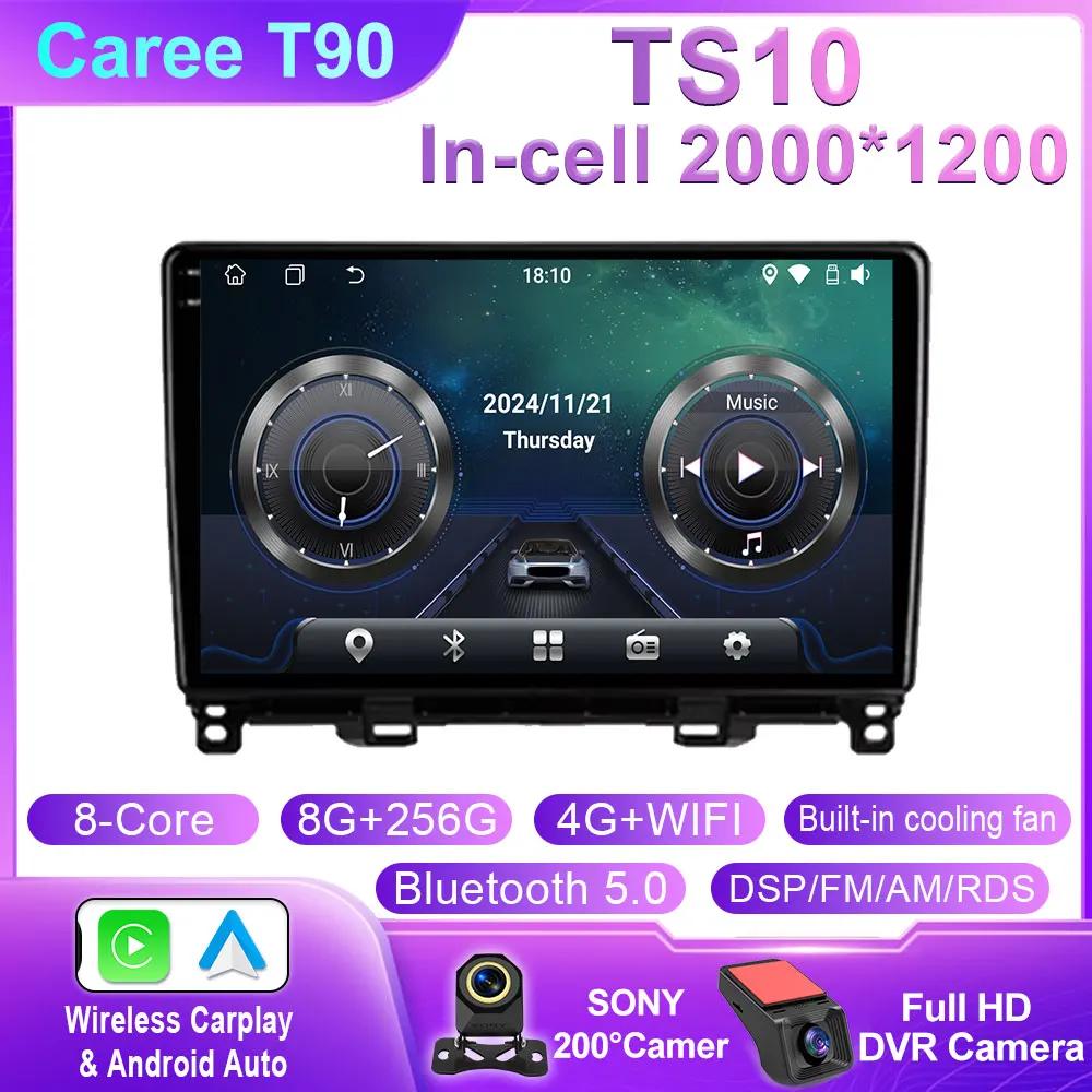 For Honda Jazz Fit 4 2020 - 2022 Stereo Car Radio 4G Android 14 Multimedia Video Player GPS Navigation Carplay Auto No 2din Din