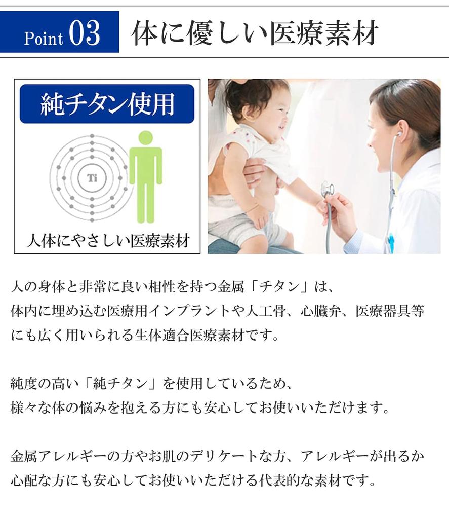 [Fe-fe] Fe-fe X Phiten Special Edition Phiten Ring, Diamond Pattern, Titanium, Pink, Women's, Sports Necklace, Health, Simple