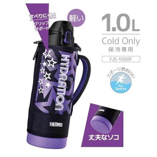 Thermos Water Bottle Vacuum Insulated Sports 1L Black Purple Cold Use Only Children Pouch Shoulder-Friendly Strap FJS-1000F BKPL