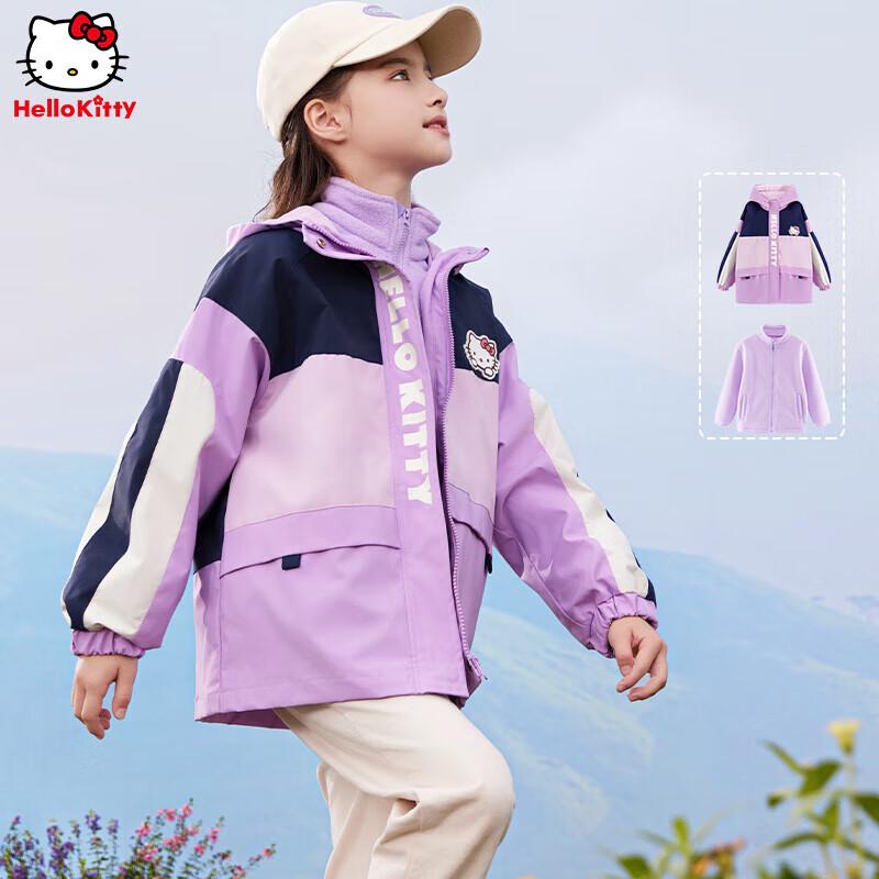 Hello Kitty Girls' Warm Windproof Hooded Jacket
