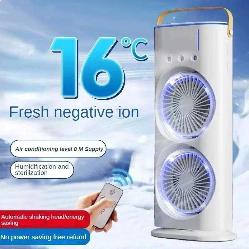 New Portable Cooling Fan, Desktop Mini Electric Fan with Light Spray Air Conditioning Fan Household Crossover Cooling Fan