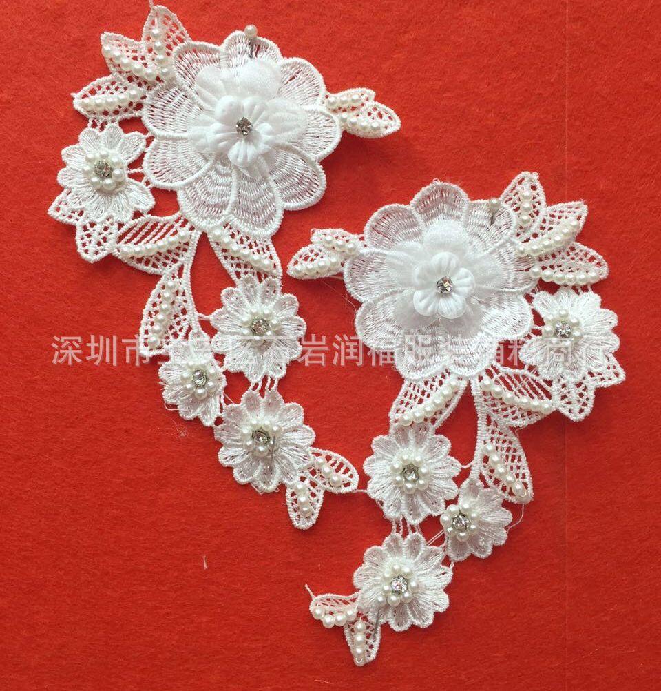 

Polyester Light Water Soluble Flower Bead Clothing Wedding Dress Diy Accessories Lace Cloth Sticker D21 White