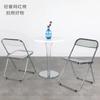 Transparent Chair Acrylic Fashion Chair Modern Milk Tea Dining Chair Stool Folding Restaurant  Balcony Furniture