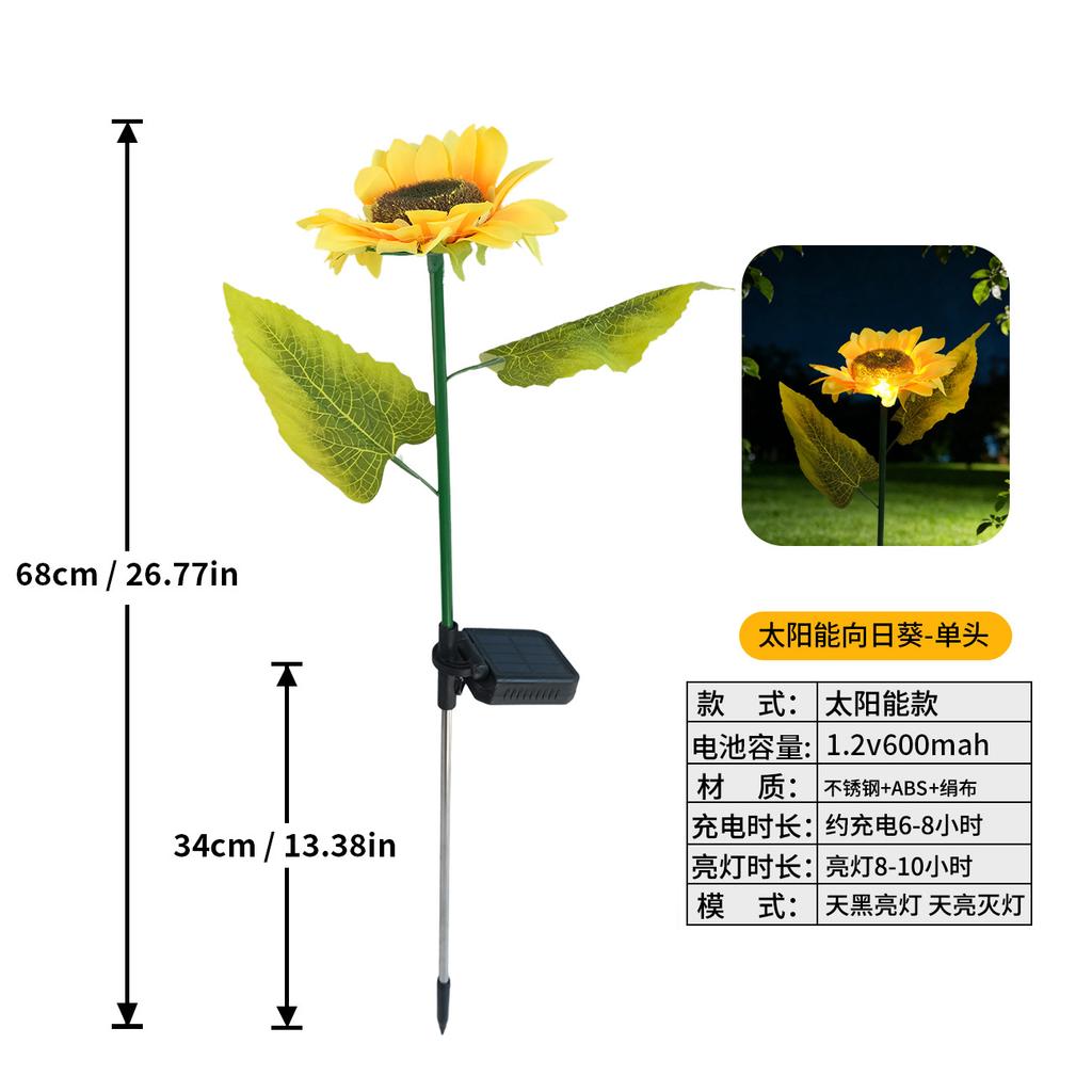 JYL TS/082,Solar Multi Head Sunflower Ground Stake Light for Outdoor Garden Landscape Lawn Decor
