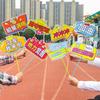 Cheerleading and School Spirit Handheld Signs and Props for Sports Events