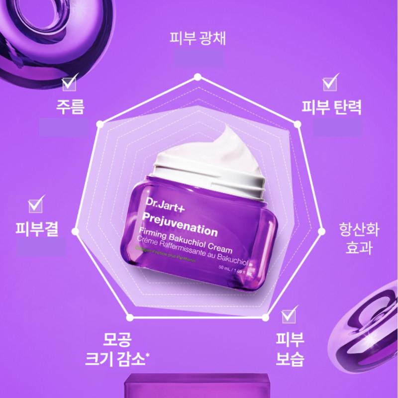 Dr.Jart+ Prejuvenation Straffende Bakuchiol-Creme 50ml