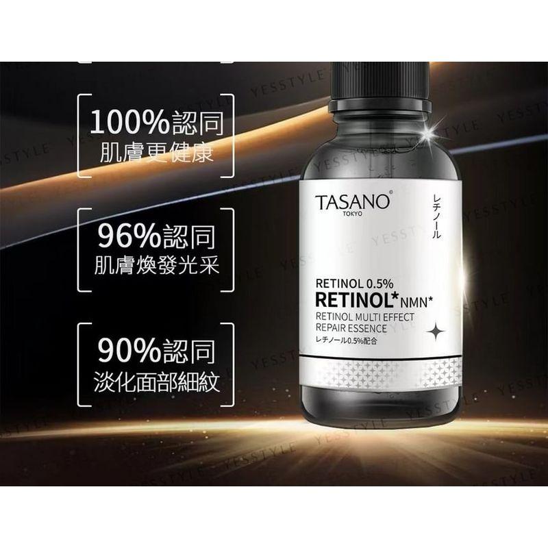 TASANO - Retinol 0.5% Retinol NMN Retinol Multi Effect Repair Essence