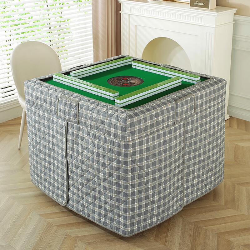 ZISIZ Mahjong Machine Heating and Protection Cover